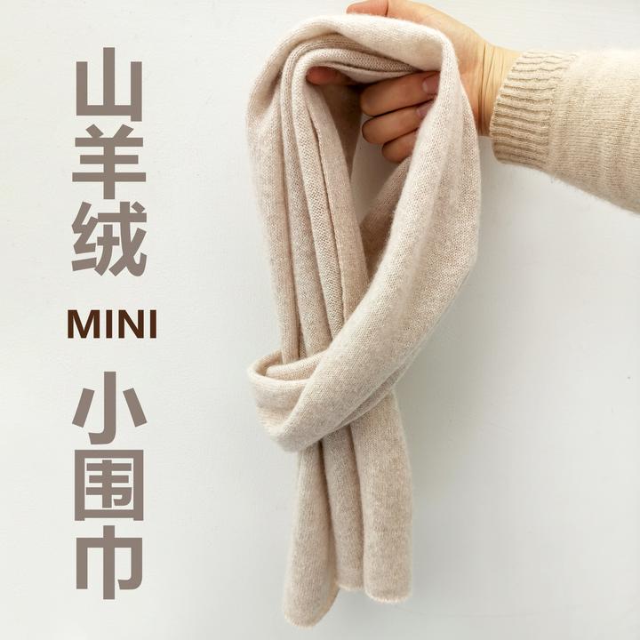 MINI小版冬季日系纯色保暖护颈加厚学生百搭毛线针织羊绒围脖围巾