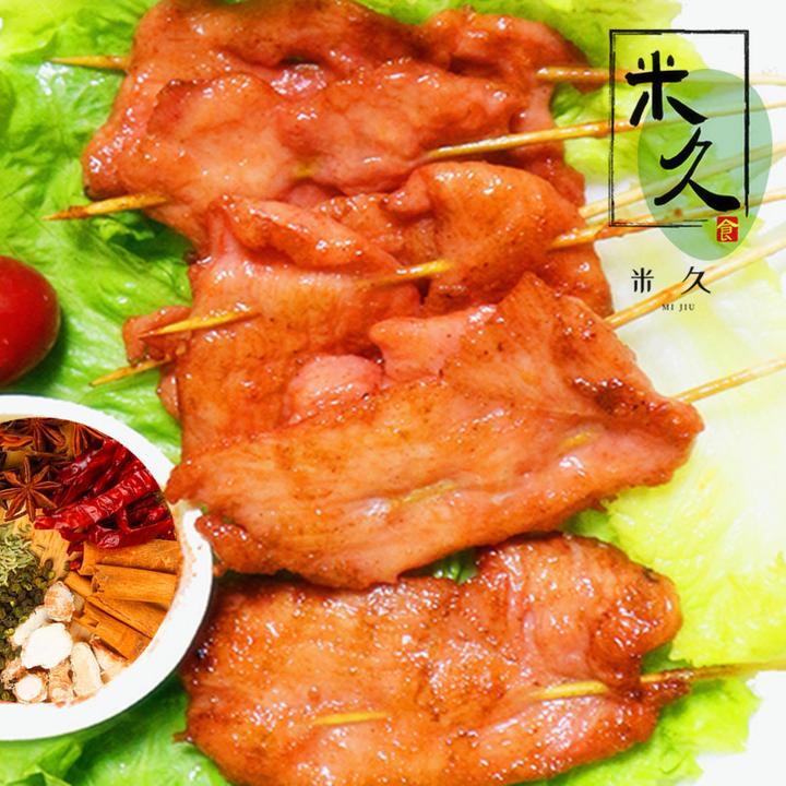 里脊肉串家庭装/鸡肉串/新鲜冷冻烧肉片/家用手抓饼配