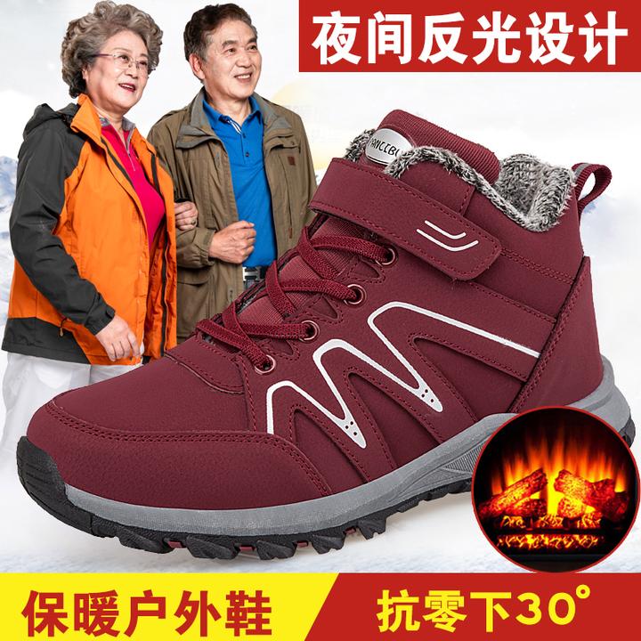 秋冬季爆款皮面高帮加绒雪地鞋时尚老人健步鞋保暖棉鞋运动鞋