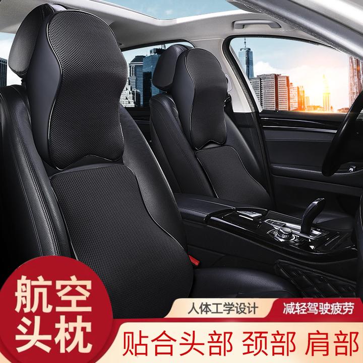 记忆棉汽车头枕腰靠车载护颈枕车用靠枕座椅枕头靠垫四季通用布艺