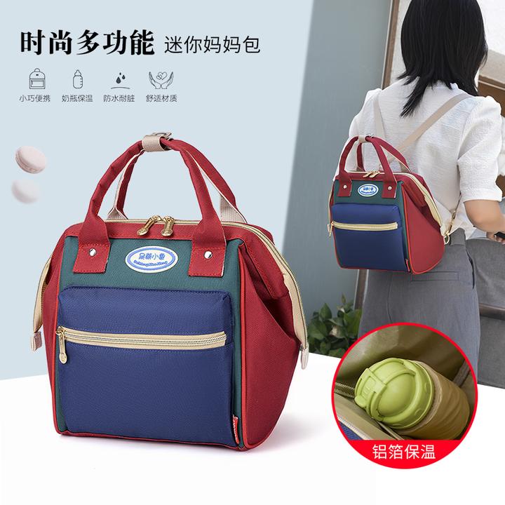 妈咪包轻便双肩2023新款单肩小号宝妈斜挎包大容量时尚手提母婴包