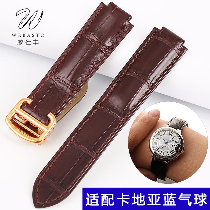 威仕丰适配卡地亚蓝气球美洲鳄鱼皮表带男女真皮手表配件手表皮带