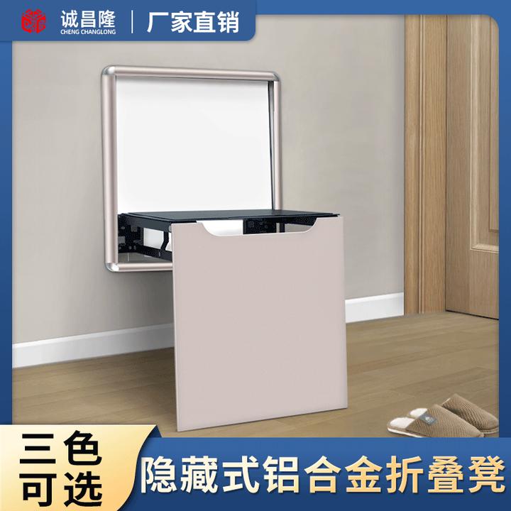 折叠换鞋凳隐藏式壁挂墙式家用门口折叠凳可收纳走廊铝合金玄关椅