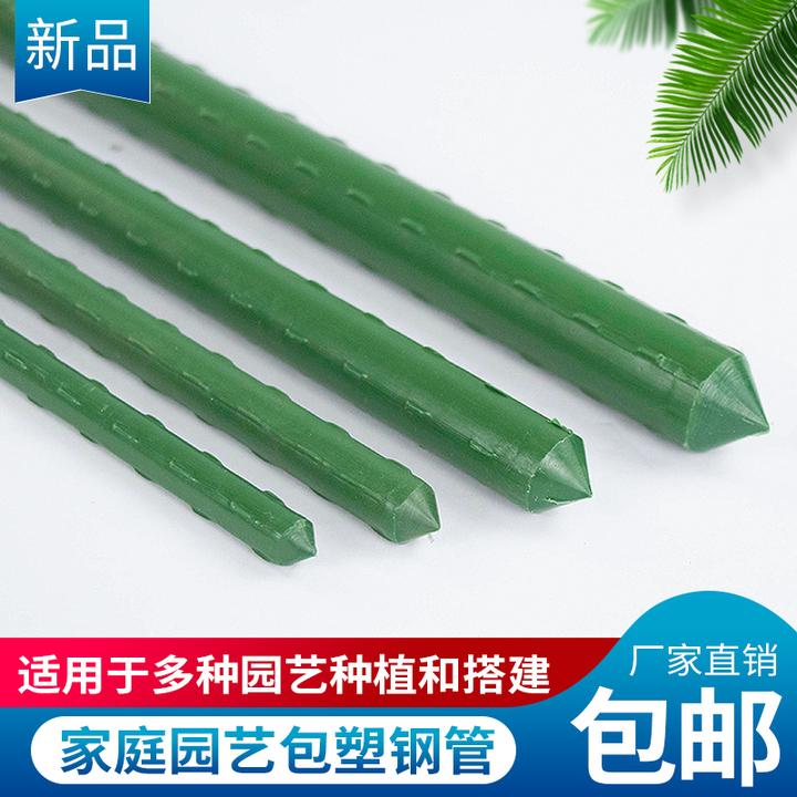 黄瓜架子花卉支撑杆蔬菜爬藤架子植物攀爬绿植园艺花架葡萄爬藤架