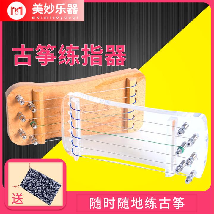 古筝练指器初学古琴手型训练矫正便携式指力器迷你小古筝辅助神器