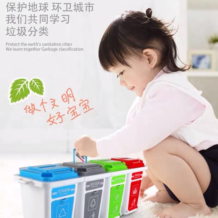 会说话的垃圾桶儿童智能语音垃圾分类游戏幼儿园早教益智学习教具