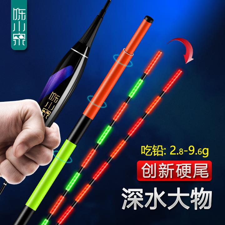 加长版咬钩变色日夜两用硬尾大物夜光漂远投深水粗尾巨物电子鱼漂