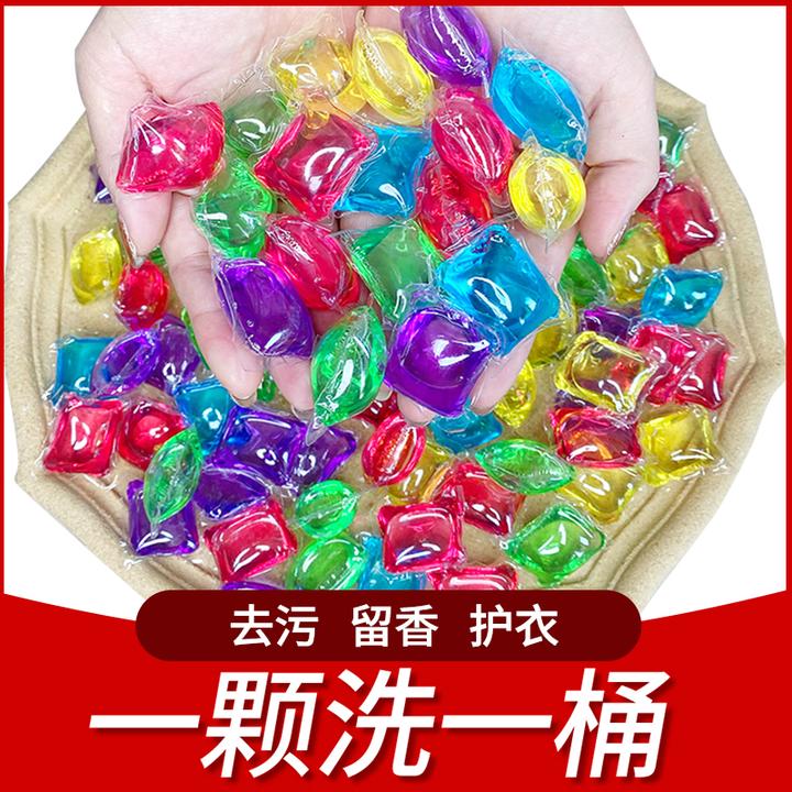 【漠然洁】洗衣凝珠留香去污洗衣珠香氛柔顺洁净洗衣球实惠家庭装