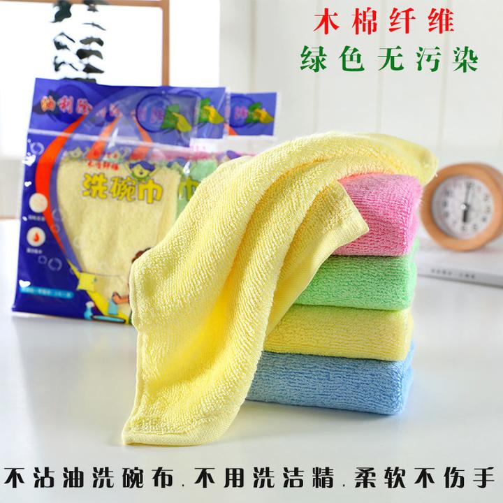 油利除木纤维洗碗巾不沾油洗碗布家用厨房抹布洗碗布26厘米加厚