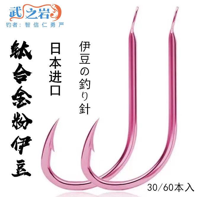 武之岩钛合金伊豆进口歪嘴钩有倒刺平打鲫鲤鲮黑鲶黄尾鲴鲻鱼钓钩