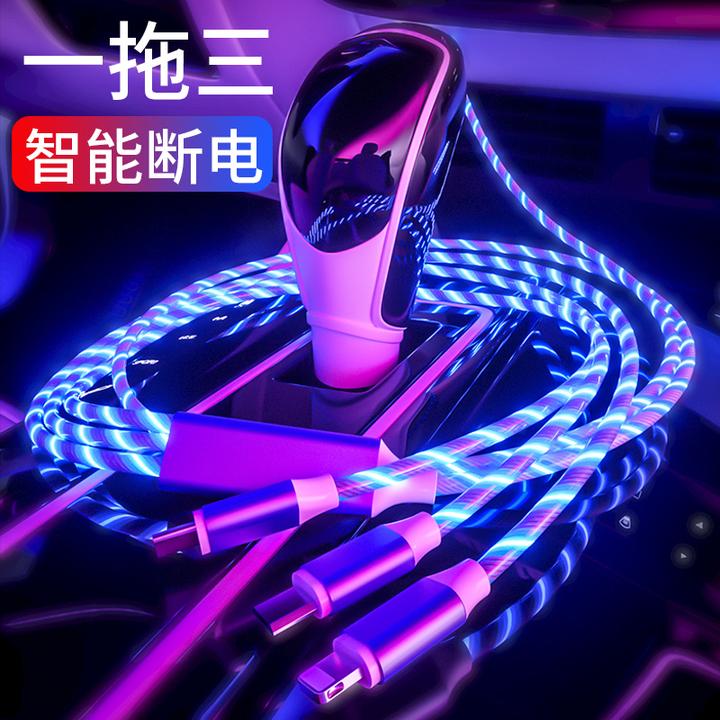 一拖三流光数据线适用type-c安卓苹果三合一跑马灯七彩充电线车载