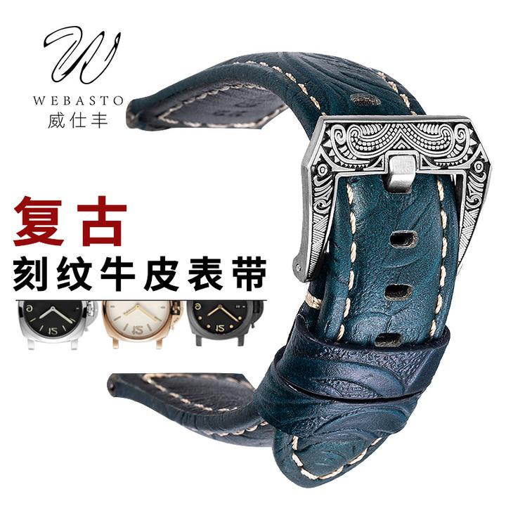 威仕丰复古雕刻纹牛皮表带男真皮22 20mm代用Panerai沛纳海欧米茄