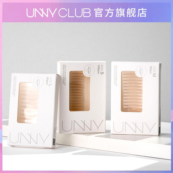 unny双眼皮贴蕾丝无痕隐形自然肿眼泡男女士专用美拉德妆造轻薄