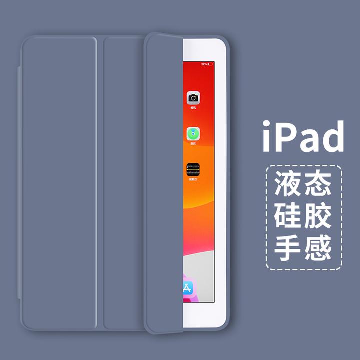 适用ipad10保护套10.9新款Air4苹果9.7寸mini45壳10.5软789代10.2