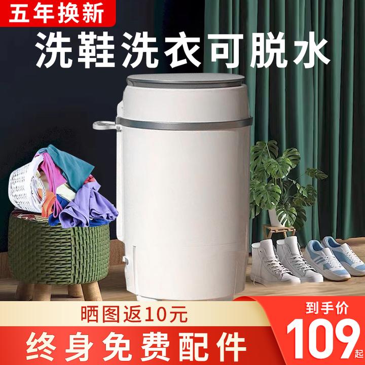 YANGZI/扬子全壁刷洗鞋机洗袜子洗鞋子机器小型迷你自动洗鞋机