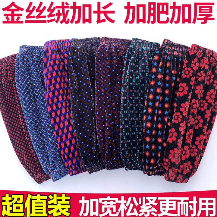 金丝绒袖套长款加厚男女厨房家用清洁绒布套袖秋冬季成人工作护袖