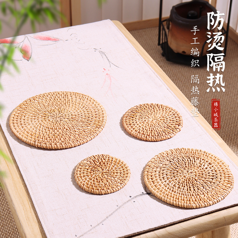 棉小城手工藤垫杯垫茶具茶几餐桌垫隔热垫防烫茶壶托锅垫紫砂壶承