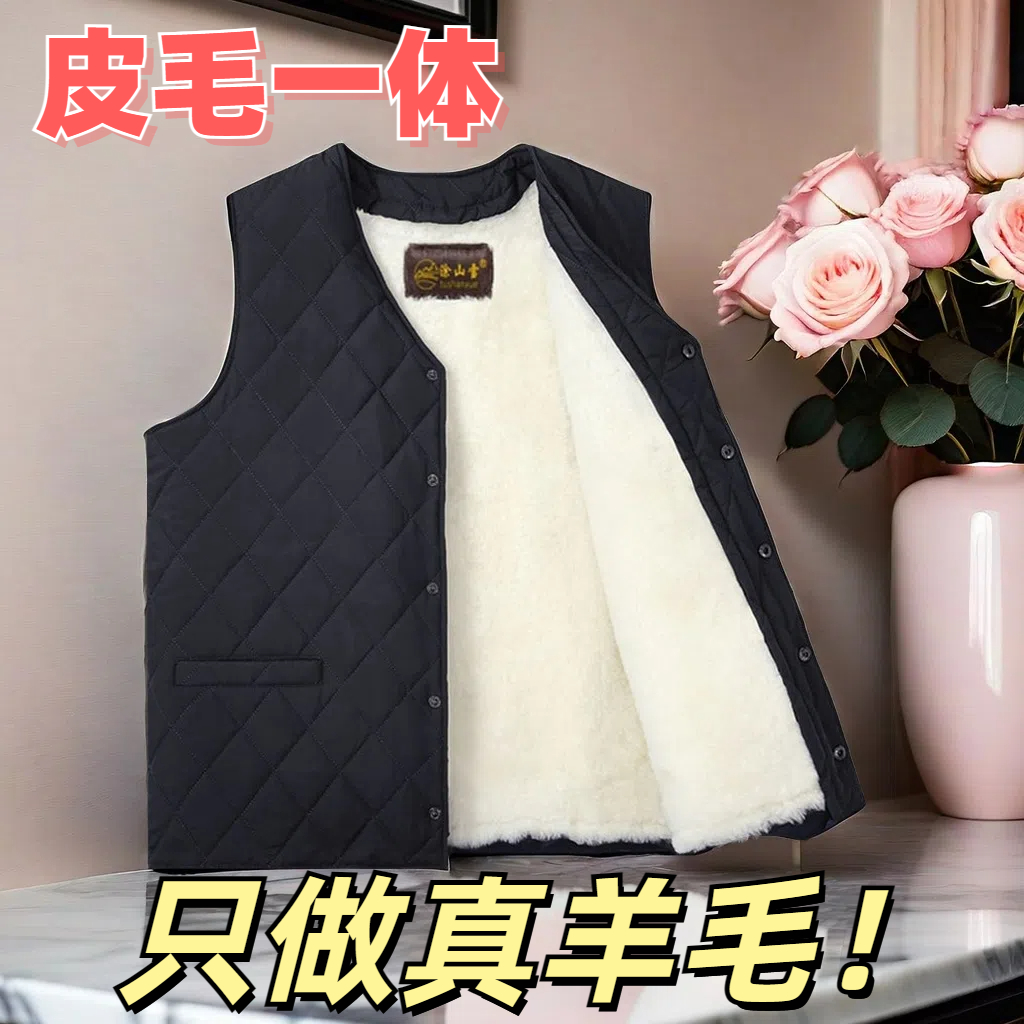 保暖抗寒男中老年皮毛一体秋冬保暖背心羊皮马夹加厚爸爸坎肩马甲