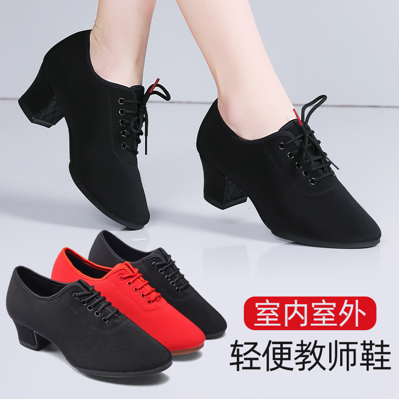 【斯斯舞蹈老师推荐】女士广场舞鞋黑色交谊牛津布透气跳舞鞋摩登