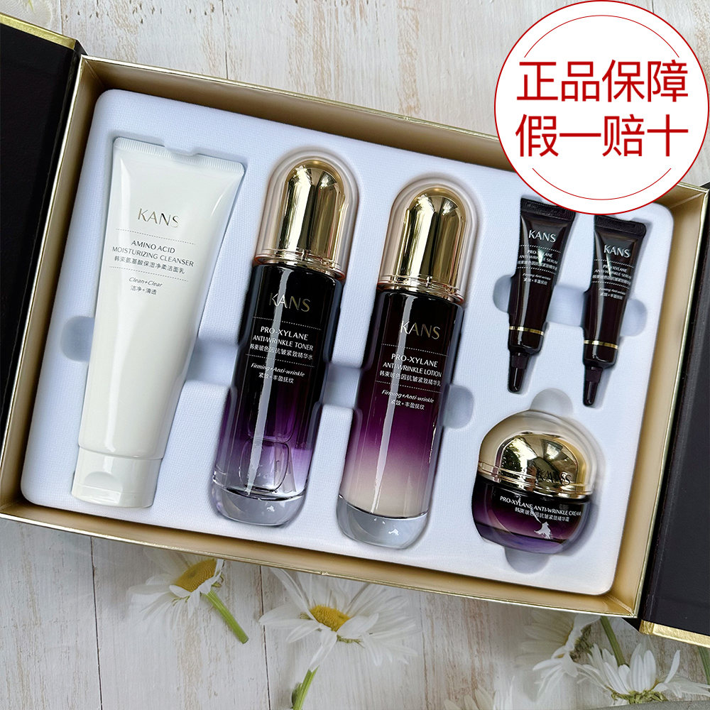 KANS/韩束玻色因抗皱紧致悦颜6件套套装礼盒保湿提拉淡纹抗糖抗氧