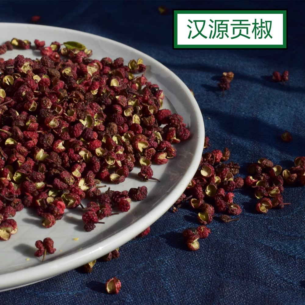汉源贡椒紫皮椒正路椒四川知名特产特香特麻麻辣菜品必备