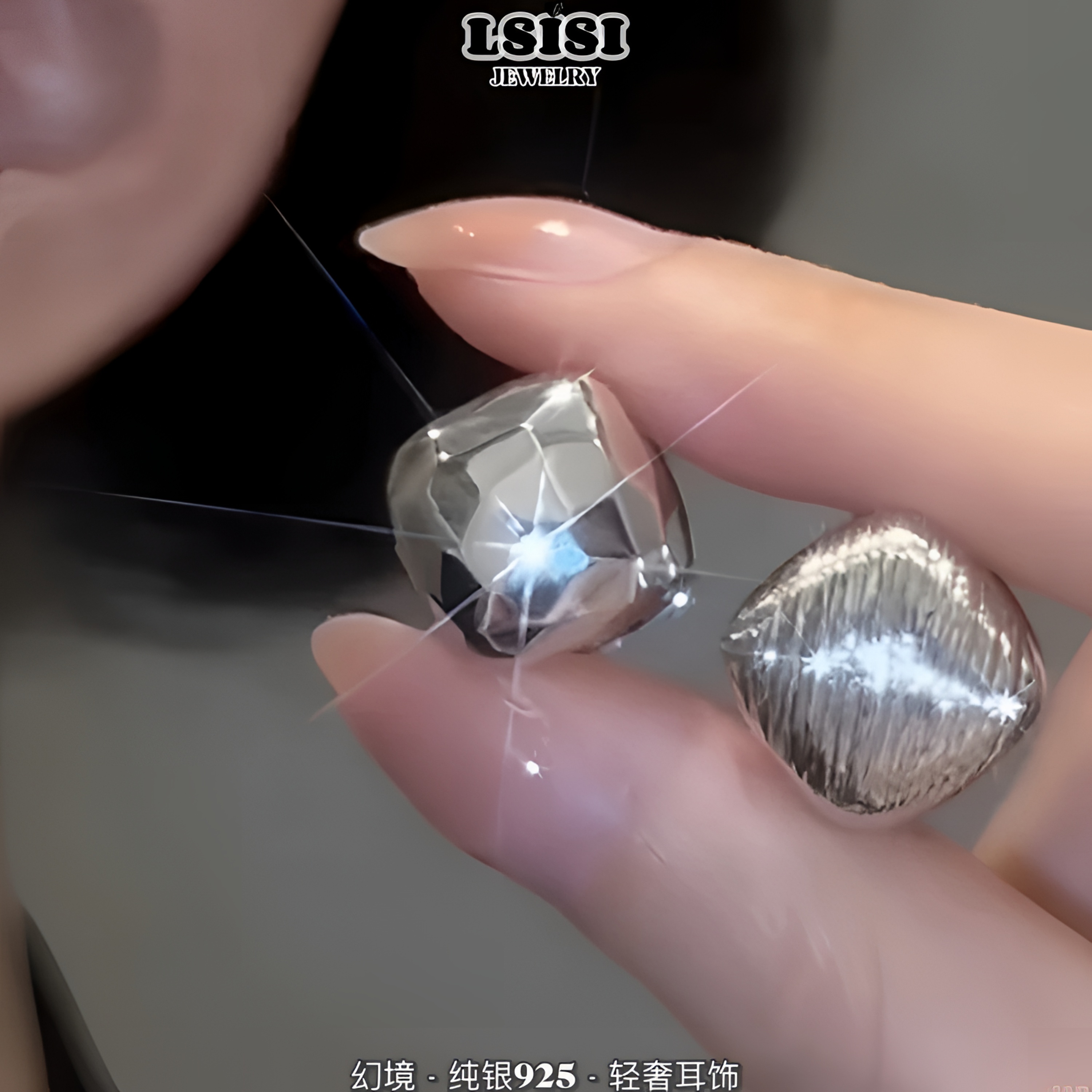 925银耳饰 【幻境】AB双面可戴纯银耳环百搭简约小众气质耳饰轻奢