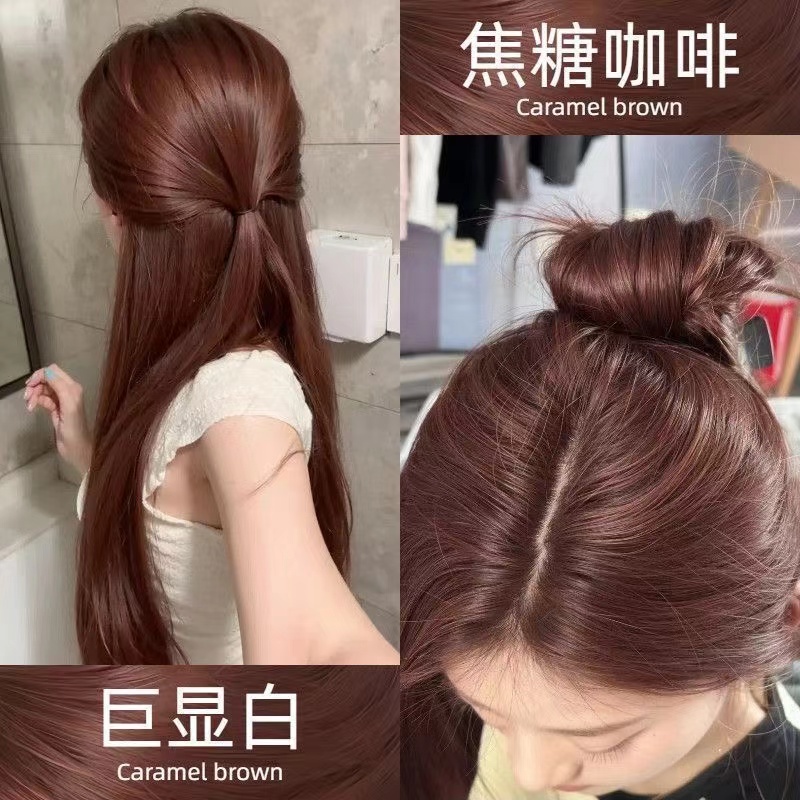 【买一送一】焦糖咖啡色染发膏蜜橘粉棕色染发剂天然学生自己在家染