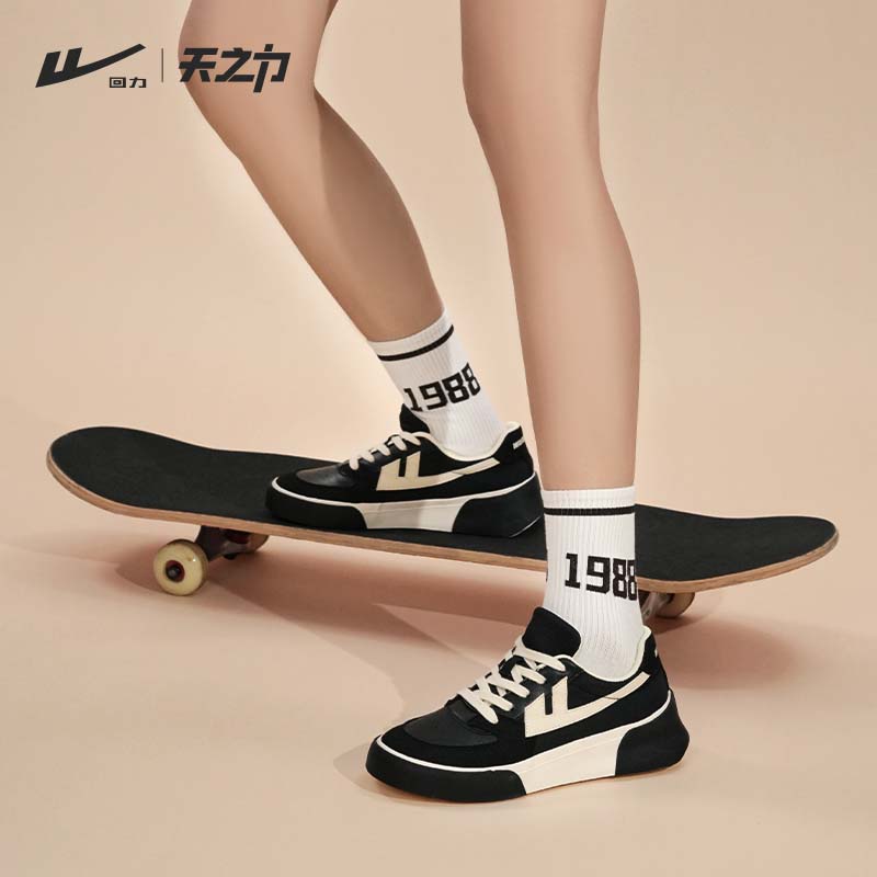 【百搭小魔方】回力秋冬新款板鞋时尚透气情侣鞋百搭潮流休闲鞋063