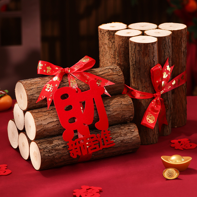 乔迁之喜装饰柴火摆件新居布置全套入伙木柴新房搬家入宅仪式用品