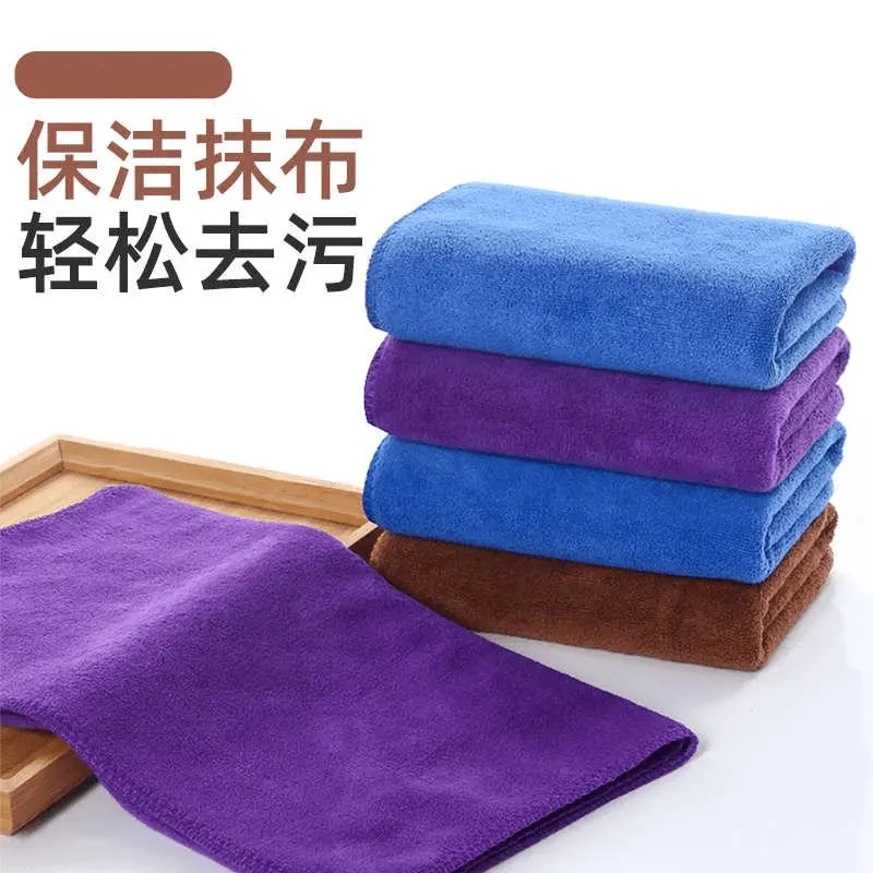 加厚抹布保洁专用擦地擦桌子打扫卫生吸水不掉毛无水痕家用清洁布