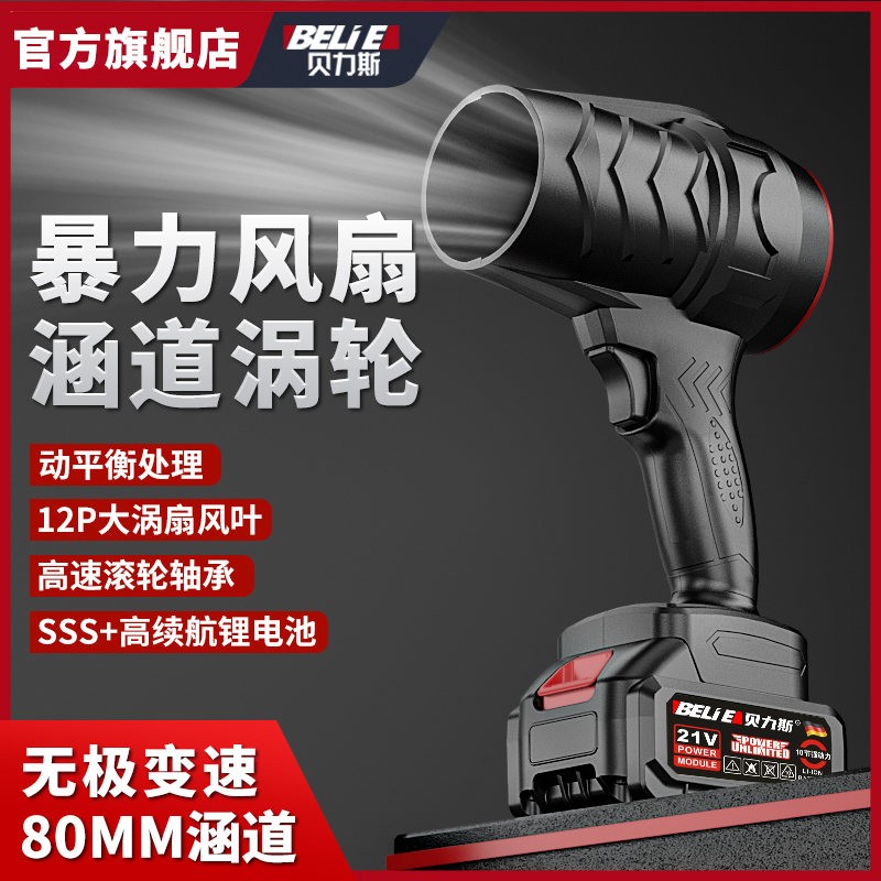 锂电大功率鼓风机涵道涡轮暴力风扇工业吹风机除尘除雪吹水暴风机
