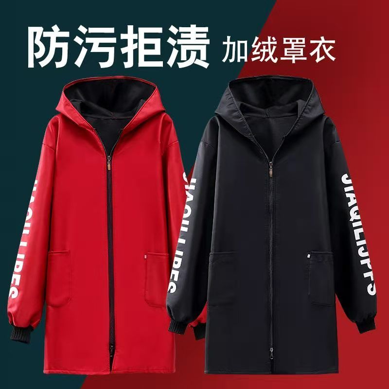 加绒罩衣围裙新款外套防水防油男女时尚工作服围裙厨房专用