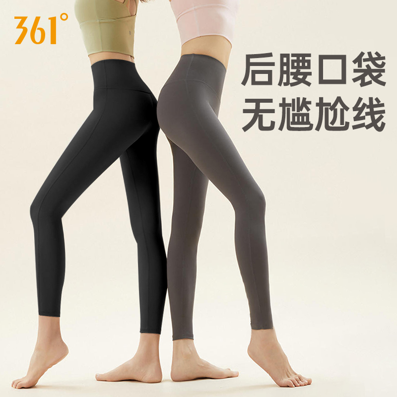 361°【清货】运动瑜伽裤女高弹晨跑健身鲨鱼裤后腰带口袋马拉松专用