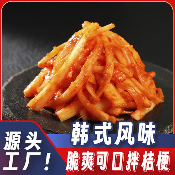 专场延边香辣拌桔梗传统手工腌制新鲜泡菜甜辣爽脆开袋即食