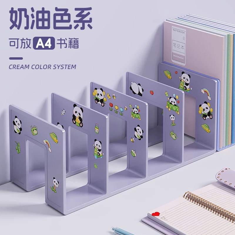 【两个装】加大学生桌面书立阅读固定书本分隔板收纳书立架收纳分类