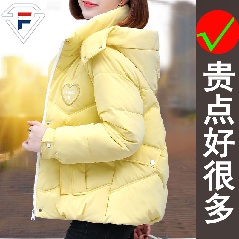 啄木鸟冬季新款时尚潮流户外休闲连帽棉衣女韩版加厚保暖短款棉服