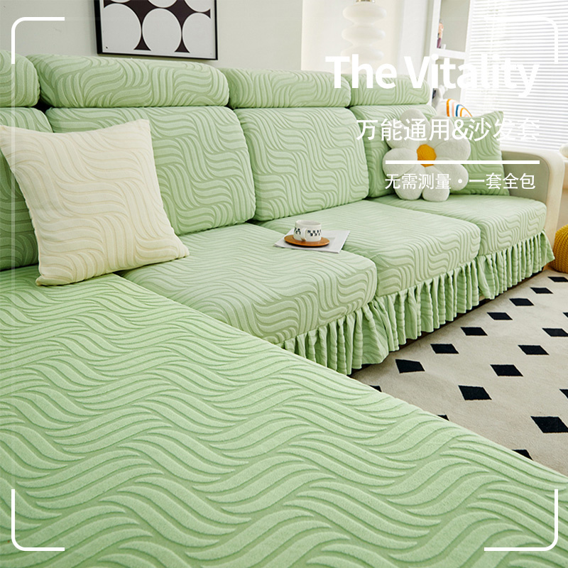 沙发套罩笠加厚盖布巾全包套贵妃四季通用型裙边款防滑防猫抓