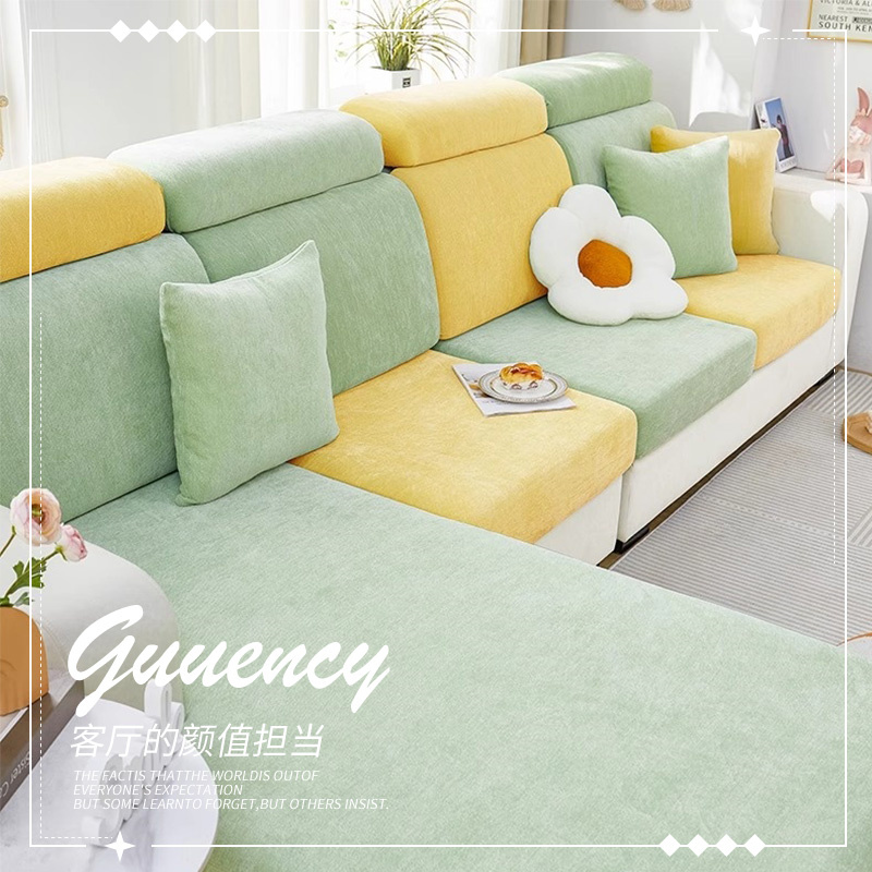 沙发套罩笠坐垫套全盖通用型弹力加厚防猫简约雪尼尔万能简约弹力
