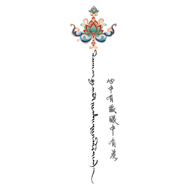 新款梵文励志短句彩色纹身贴纸防水持久男女款手臂背部高颜值逼真