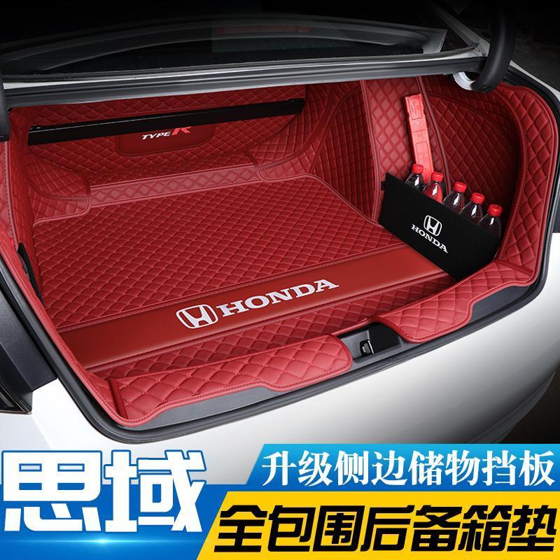 本田思域后备箱垫全包围专用思域十一代十代耐磨实用定制尾箱垫子