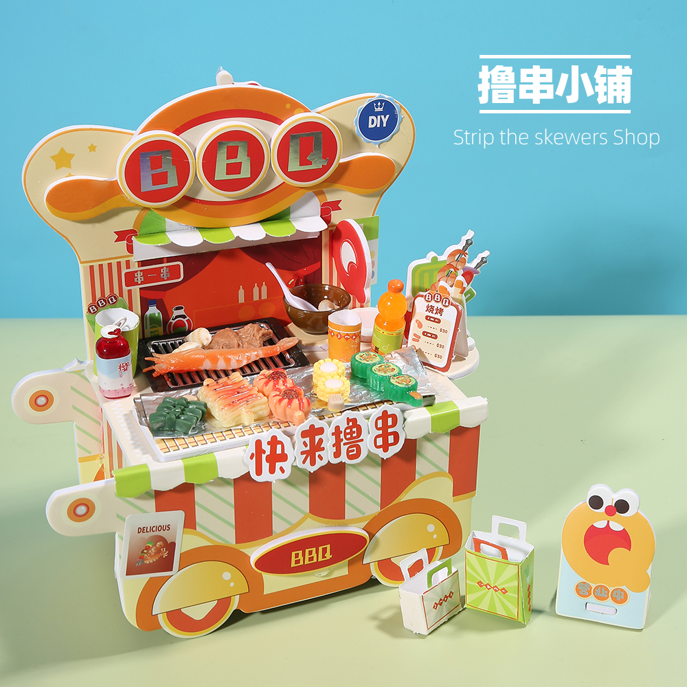 diy迷你食玩小推车微缩玩具手工过家家场景摆件组装