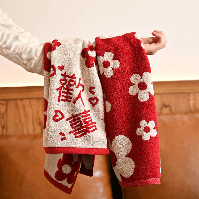 喜字毛巾纯棉订婚新婚红色喜字礼盒装女方浪漫用品回礼婚房布置