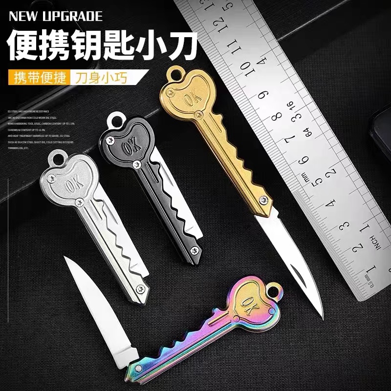 创意钥匙刀迷你户外便携折叠小刀全钢锋利小钢刀随身拆快递小刀