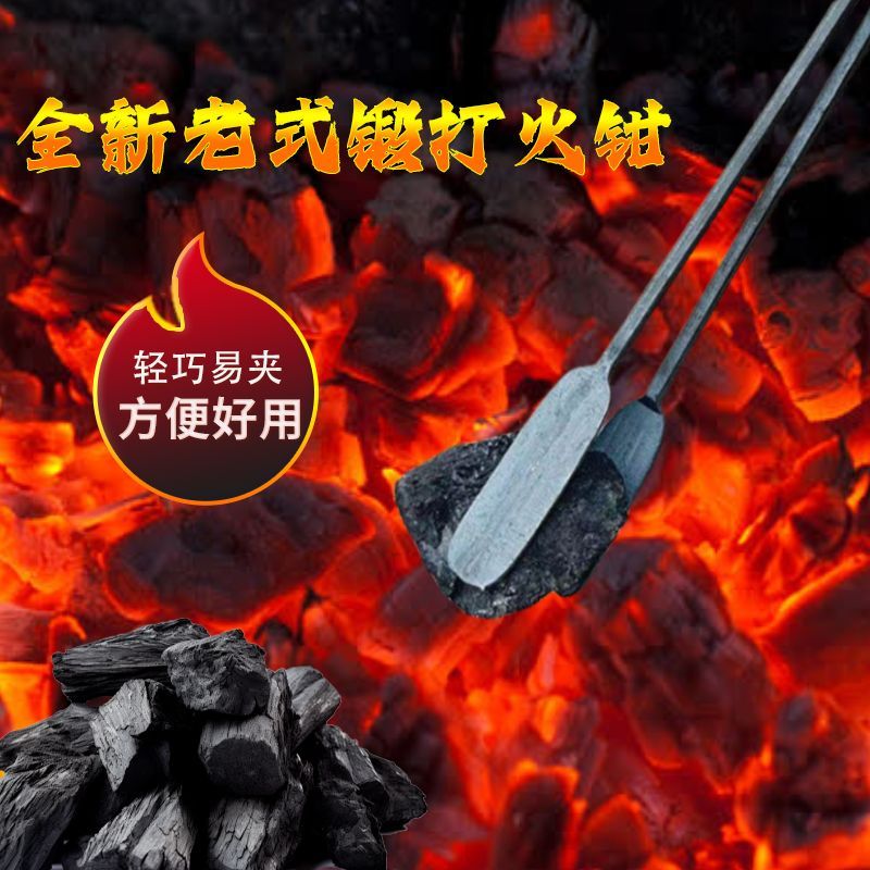老式火钳煤炭柴火农民烧火垃圾夹土铁农村铁打火钳炭夹烧锅炉铁夹