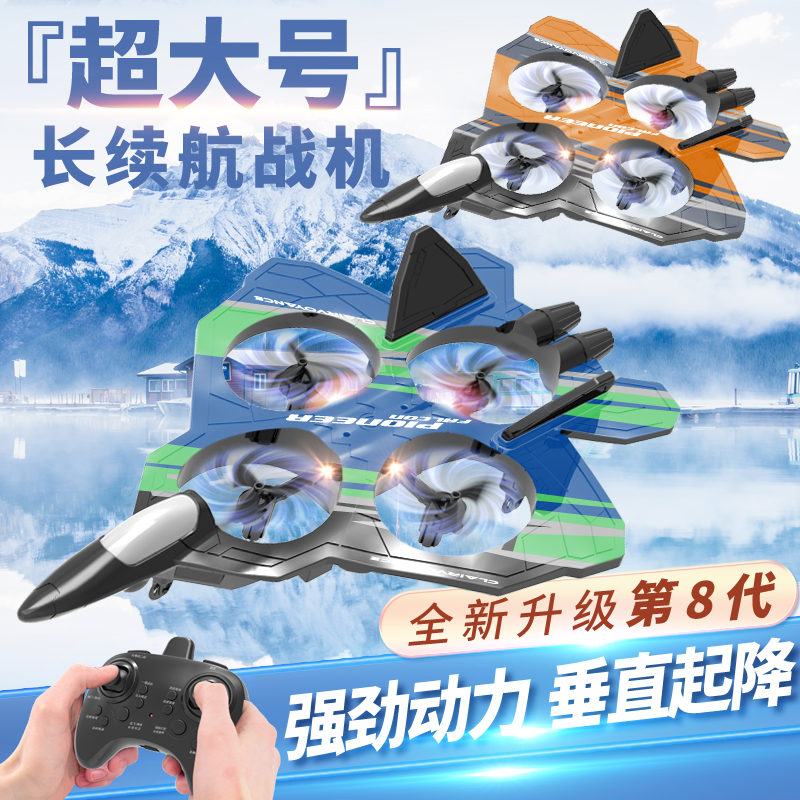 儿童遥控飞机玩具可飞3-15岁飞行器耐摔男孩六一生日礼物电动充电