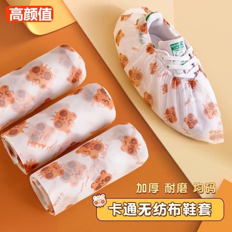 一次性卡通鞋套无纺布加厚家用防滑室内学生成人耐磨脚套透气可洗