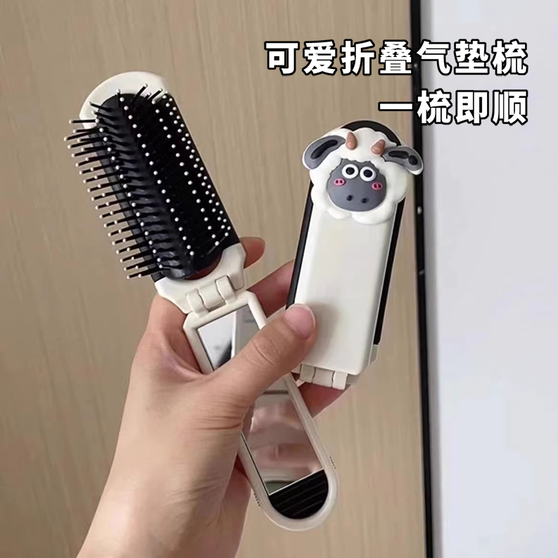 折叠气囊梳小巧可爱便携小梳子自带小镜子理发蓬松按摩头皮不伤发