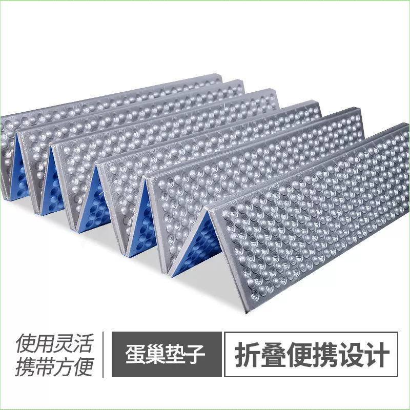 户外蛋巢防潮垫超轻折叠帐篷睡垫单人午睡垫子登山徒步露营装备