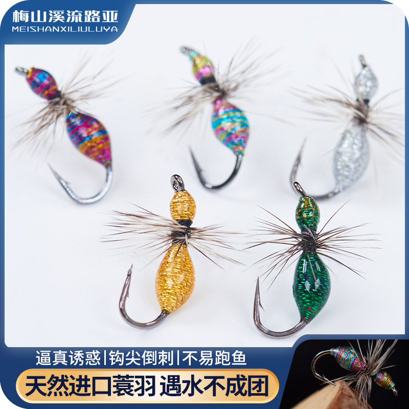 高光炫彩蚂蚁手工微物路亚马口白条罗非大眼飞蝇钩蓑羽蚂蚁浮水钩