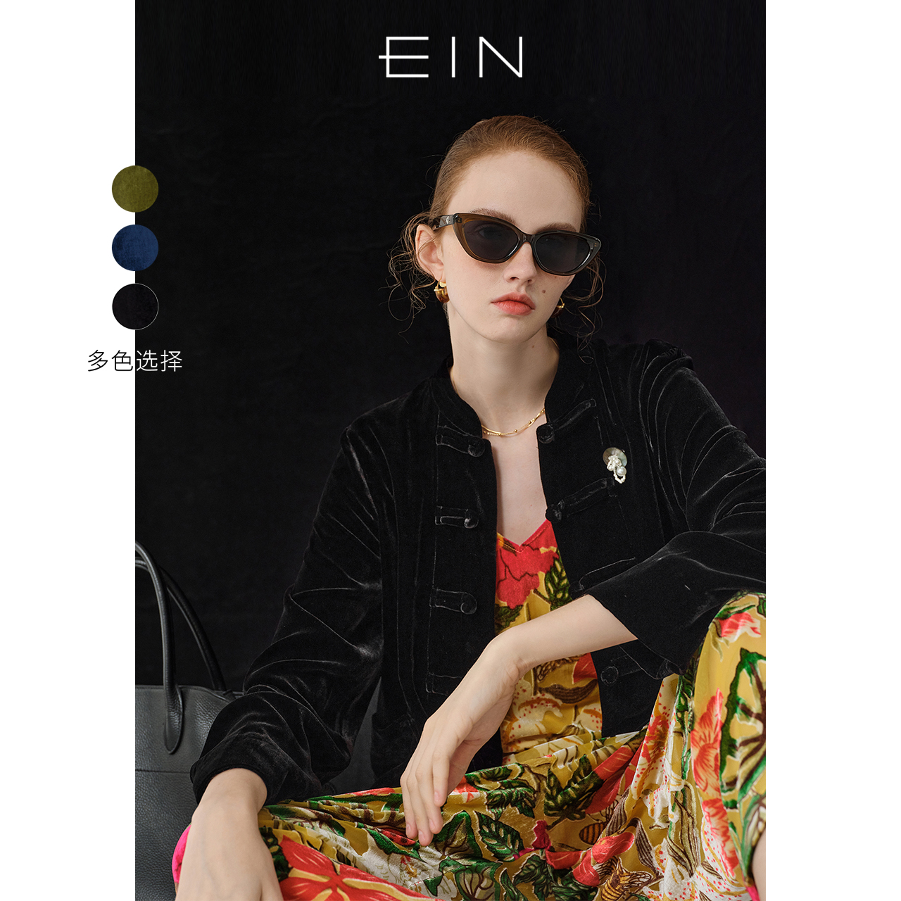 EIN/言【静奢老钱风】静奢老钱风乔绒短外套中式立领东方对襟盘扣